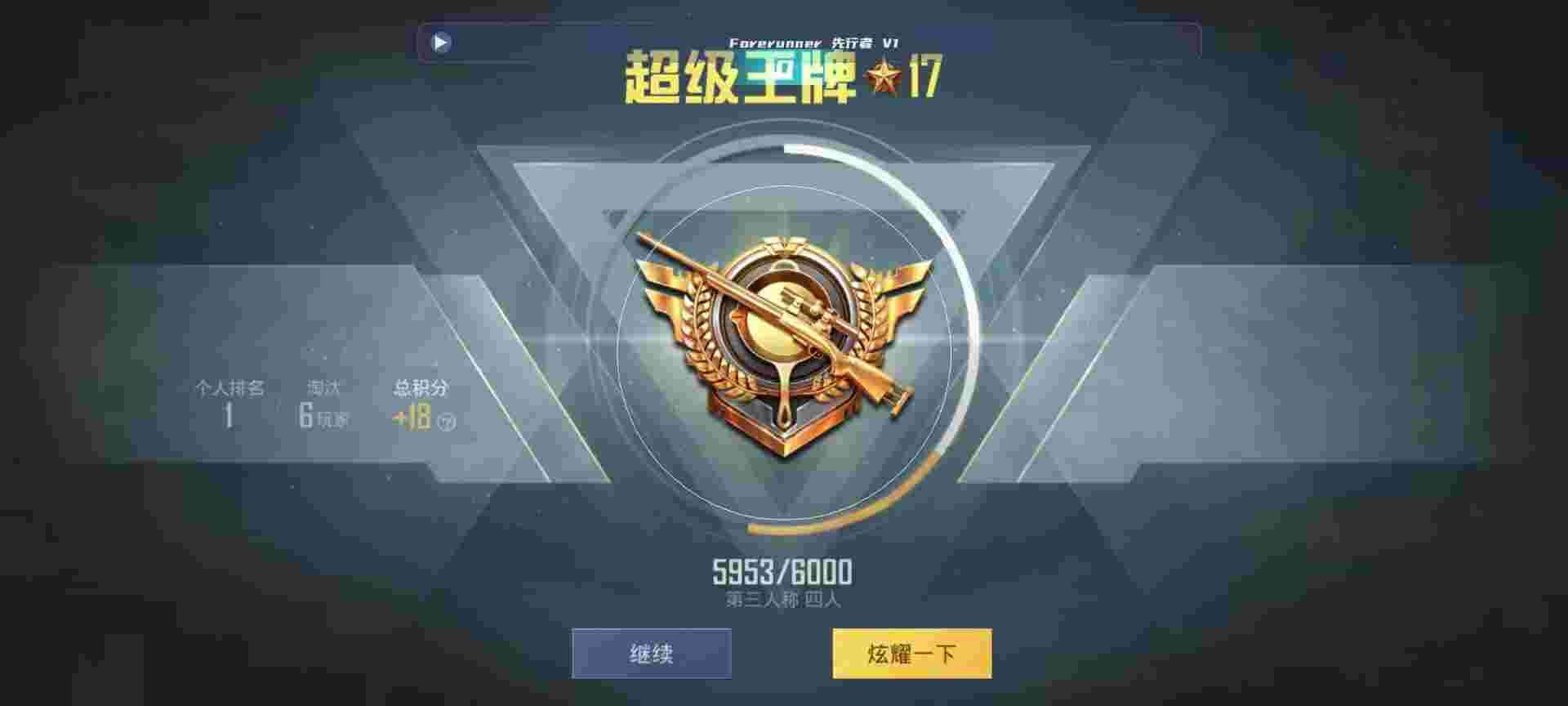 和平精英鸡腿辅助自瞄 - 第五人格卡牌稀有度排行榜辅助预览图